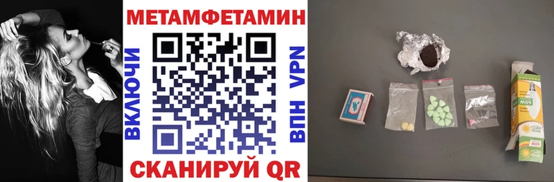 даркнет сайт Минусинск АМФЕТАМИН VHQ