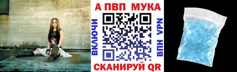 А ПВП Соль  Минусинск 