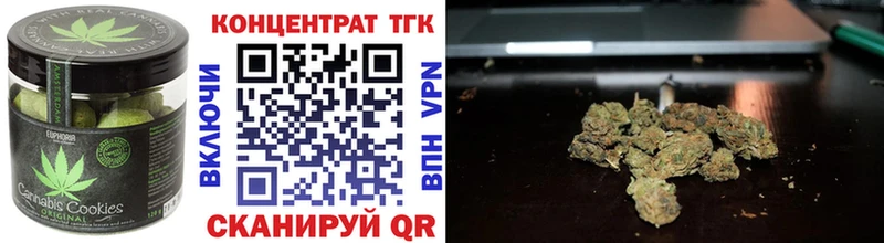 магазин продажи   Минусинск  Canna-Cookies конопля 