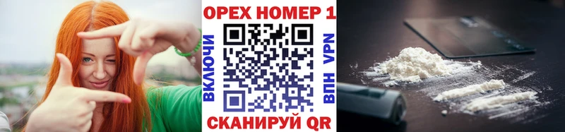 Кокаин 97%  хочу наркоту  Минусинск 