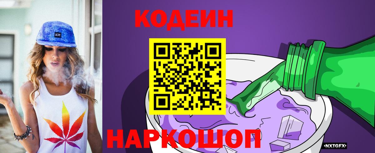 Конопля  MDMA  МЕФ   Минусинск  Экстази  Кокаин  Вход с VPN 