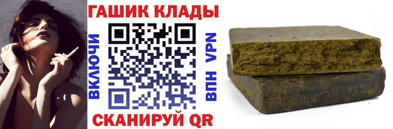 shop телеграм  Минусинск  ГАШ 40% ТГК  что такое наркотик 