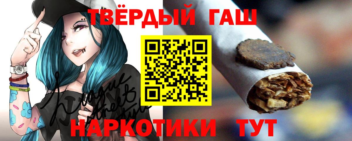Гашиш Ice-O-Lator Минусинск