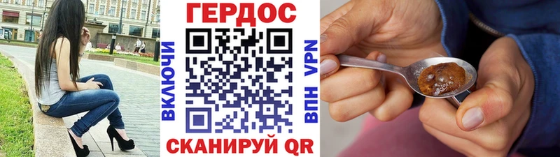 наркотики  Минусинск  shop состав  ГЕРОИН афганец 