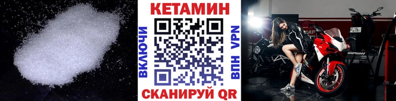 где можно купить наркотик  Минусинск  КЕТАМИН ketamine 