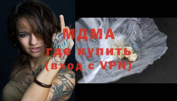 кокаин премиум Михайловка
