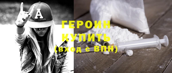 мефедрон VHQ Мегион