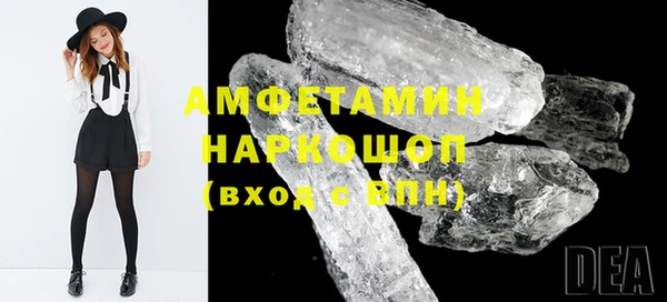 трава Медногорск