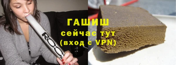 дистиллят марихуана Тихорецк