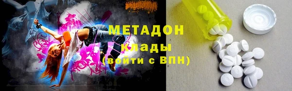 трава Медногорск