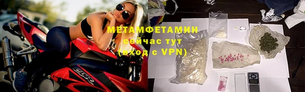 мефедрон VHQ Мегион