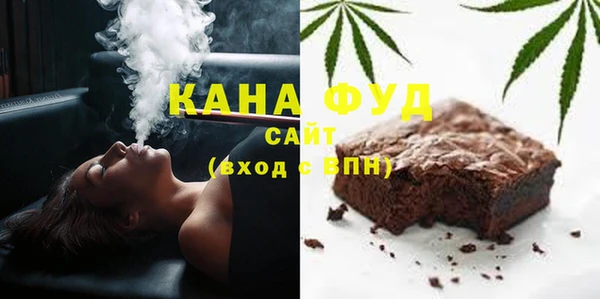 мефедрон VHQ Мегион