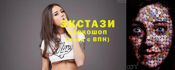 мефедрон VHQ Мегион