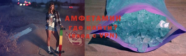 трава Медногорск