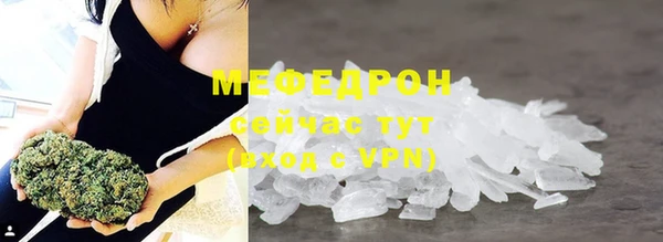 трава Медногорск