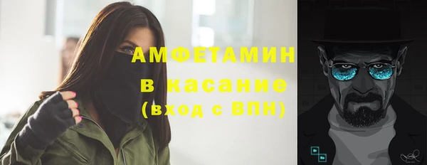 мефедрон VHQ Мегион