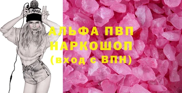альфа пвп Медвежьегорск