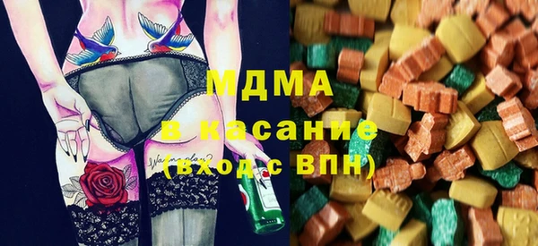 трава Медногорск