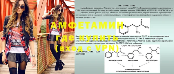 мефедрон VHQ Мегион
