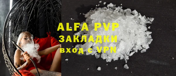 мефедрон VHQ Мегион