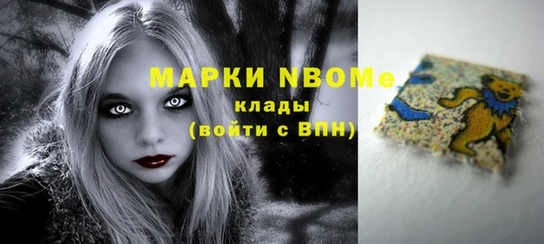 трава Медногорск