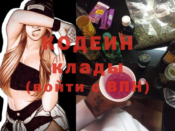трава Медногорск