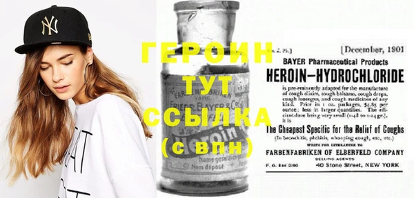 мефедрон VHQ Мегион