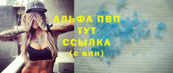 мефедрон VHQ Мегион