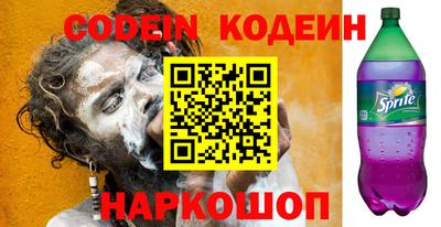 кокаин премиум Ливны