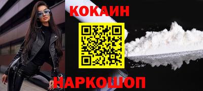 прущая мука Старая Купавна