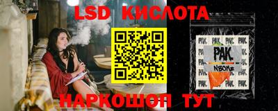 кокаин перу Лесосибирск