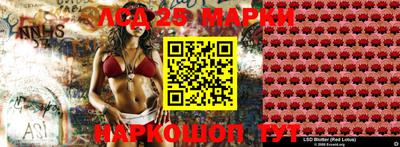 кокаин перу Лесосибирск