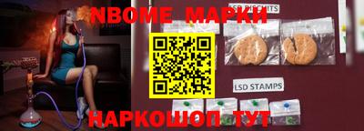 кокаин перу Лесосибирск