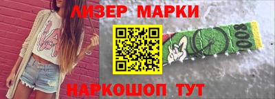 кокаин премиум Ливны