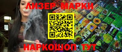 кокаин перу Лесосибирск
