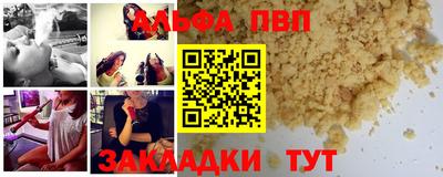 mdpv Ликино-Дулёво