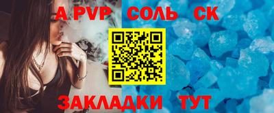 кокаин премиум Ливны