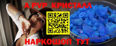 кокаин премиум Ливны