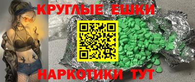 кокаин перу Лесосибирск