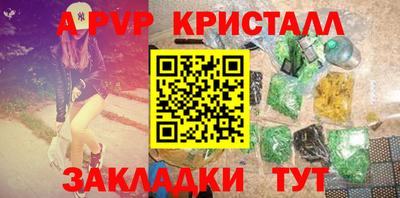 кокаин VHQ Ставрополь