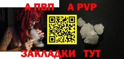 кокаин премиум Ливны
