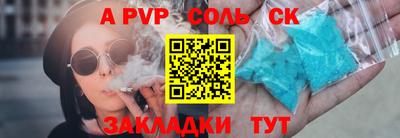 кокаин перу Лесосибирск