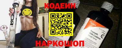 кокаин премиум Ливны