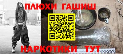 кокаин премиум Ливны