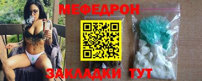 кокаин премиум Ливны
