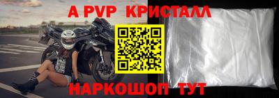 кокаин перу Лесосибирск
