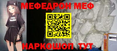 кокаин премиум Ливны