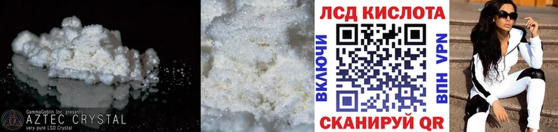 ЛСД экстази ecstasy Минусинск