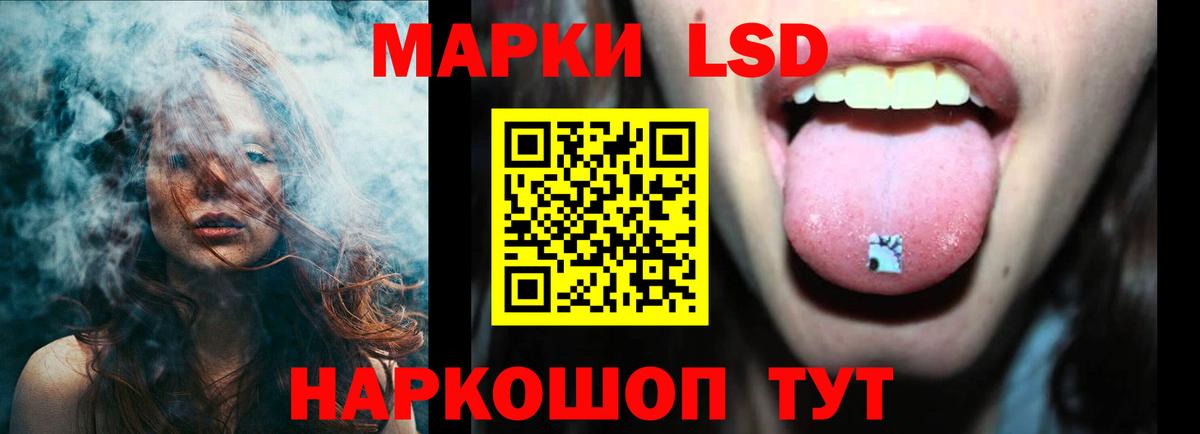LSD-25 экстази кислота  Вход с VPN  Минусинск 