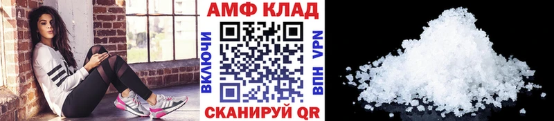 мега рабочий сайт  Минусинск  МЕТАМФЕТАМИН Methamphetamine  купить наркоту 